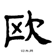  欧冠抢七大战激情夜！内马尔里突外投，费城76人险胜拜仁慕尼黑
